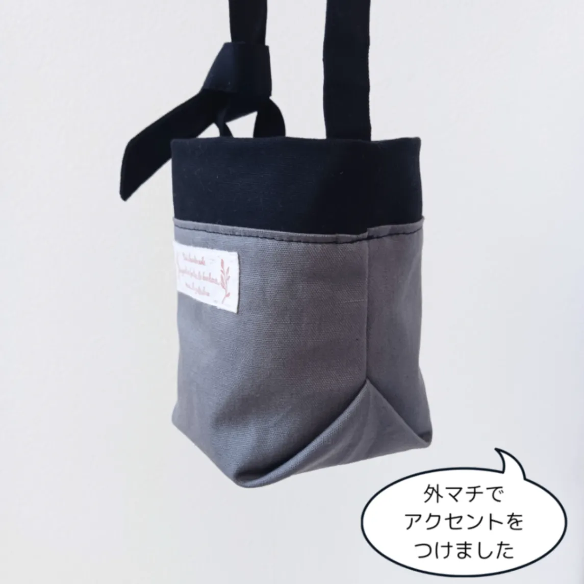 【保温保冷】トープ（グレー）×黒 コンパクトになる布製ドリンクホルダー
