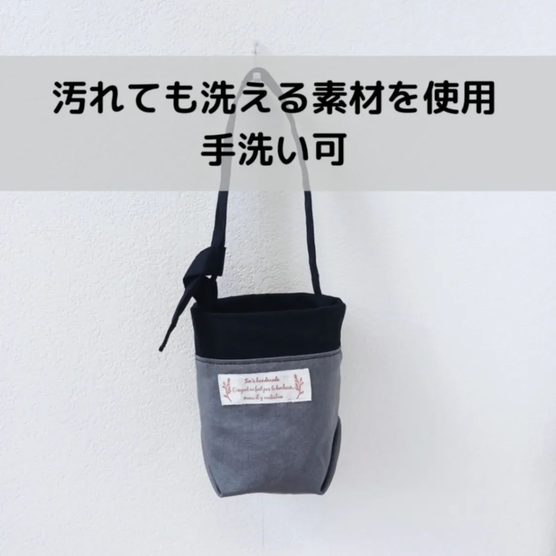 【保温保冷】トープ（グレー）×黒 コンパクトになる布製ドリンクホルダー