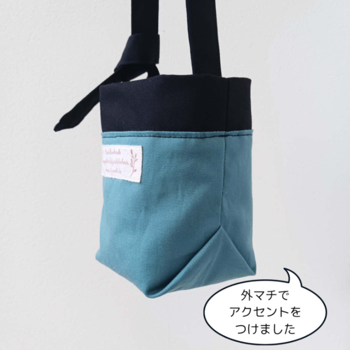【保温保冷】モークエメラルド×黒 コンパクトになる布製ドリンクホルダー