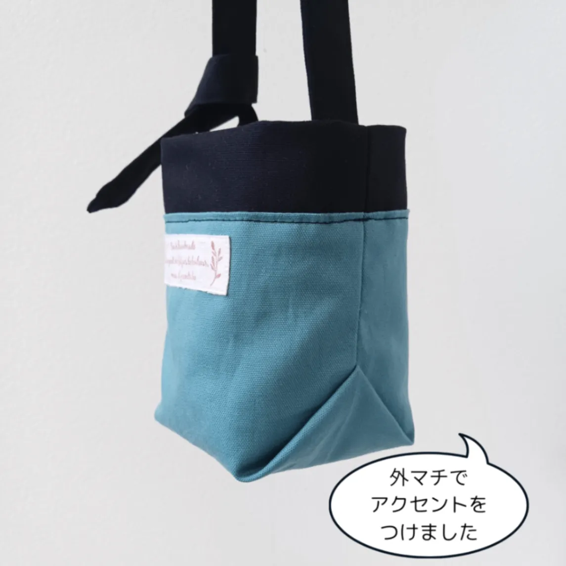 【保温保冷】モークエメラルド×黒 コンパクトになる布製ドリンクホルダー