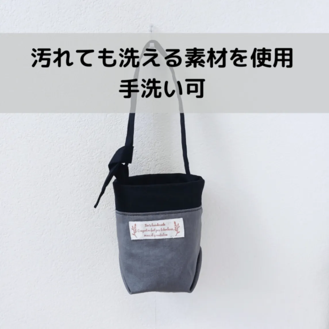 【保温保冷】モークエメラルド×黒 コンパクトになる布製ドリンクホルダー