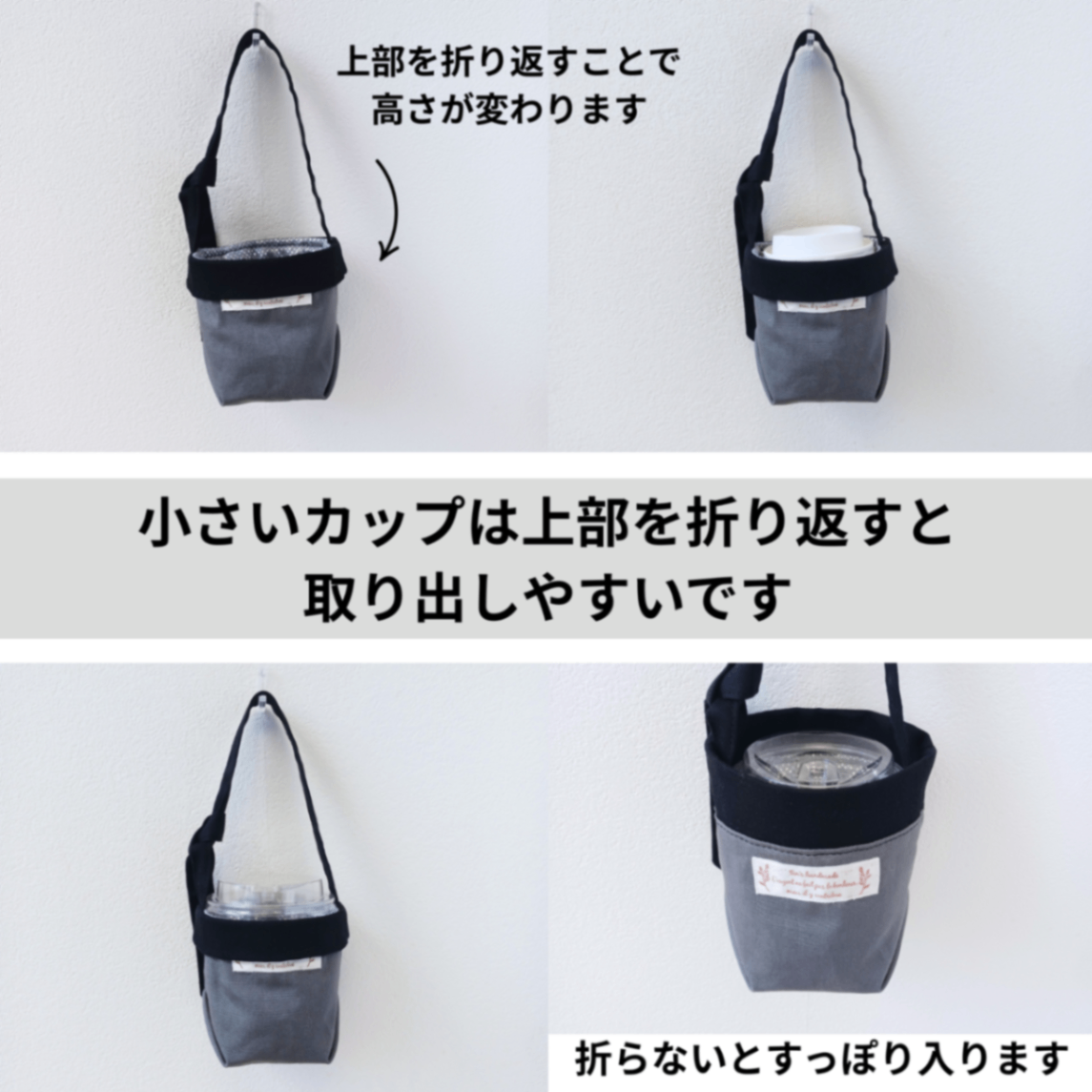 【保温保冷】モークエメラルド×黒 コンパクトになる布製ドリンクホルダー
