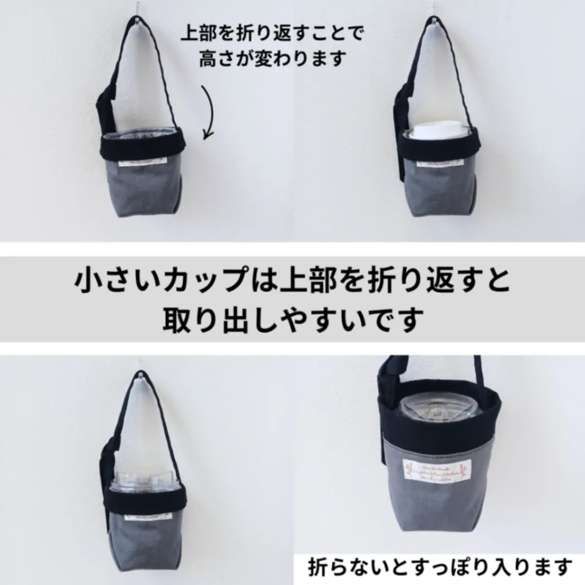 【保温保冷】モークエメラルド×黒 コンパクトになる布製ドリンクホルダー