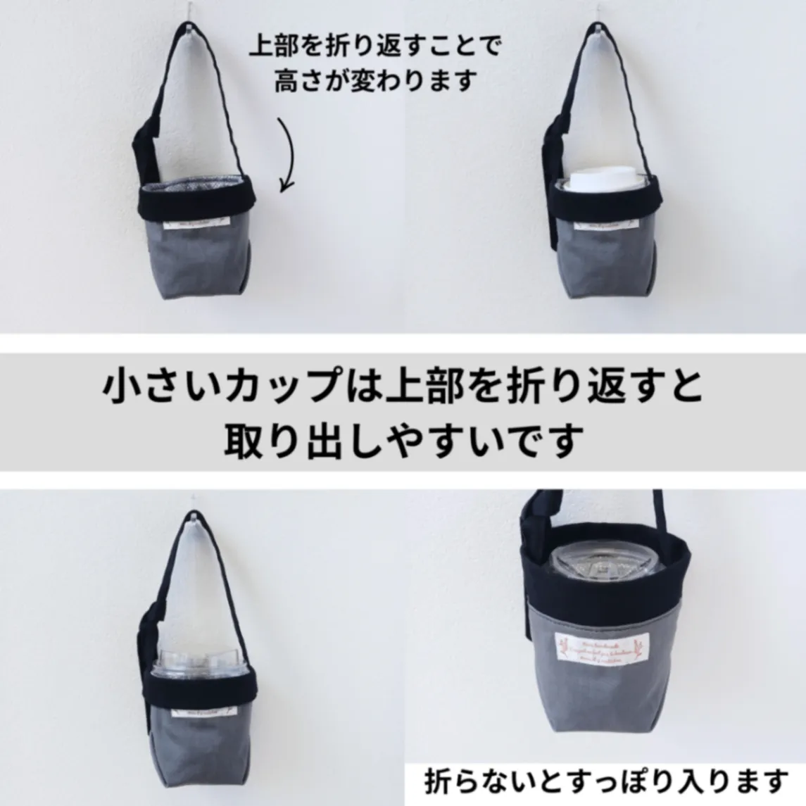 【保温保冷】カーキ×黒 コンパクトになる布製ドリンクホルダー