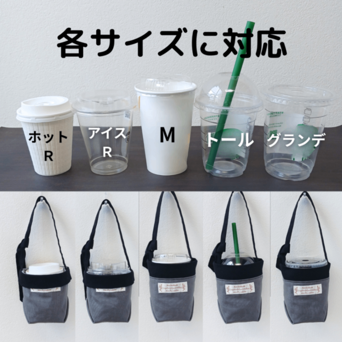 【保温保冷】カーキ×黒 コンパクトになる布製ドリンクホルダー