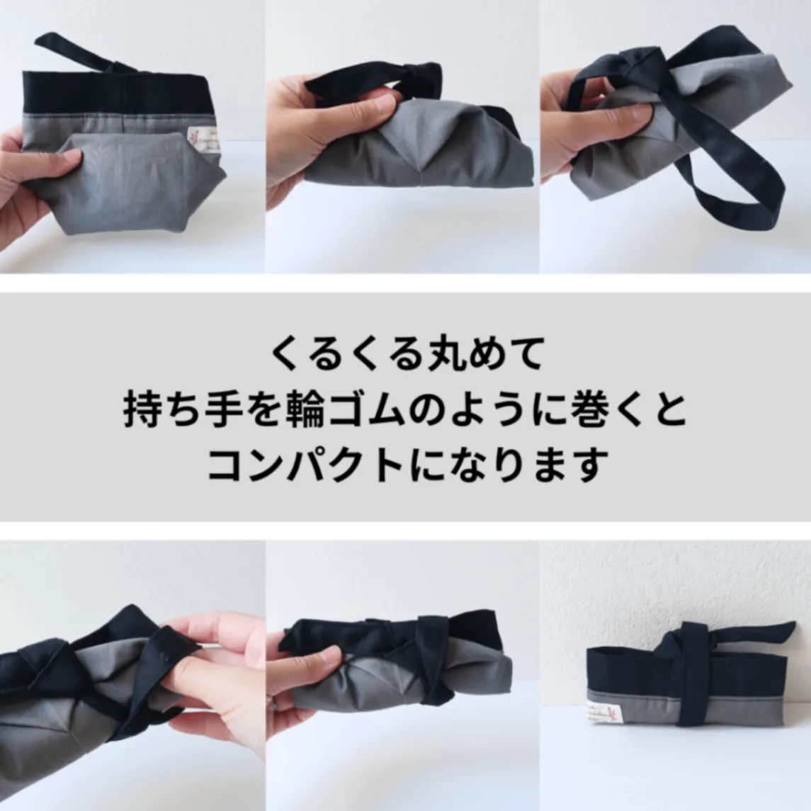 【保温保冷】カフェオーレ×黒 コンパクトになる布製ドリンクホルダー