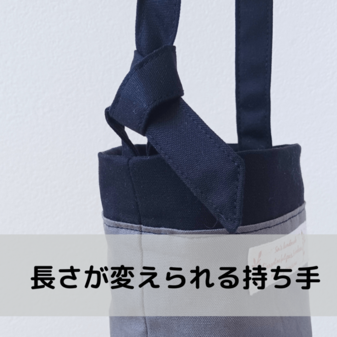 【保温保冷】カフェオーレ×黒 コンパクトになる布製ドリンクホルダー