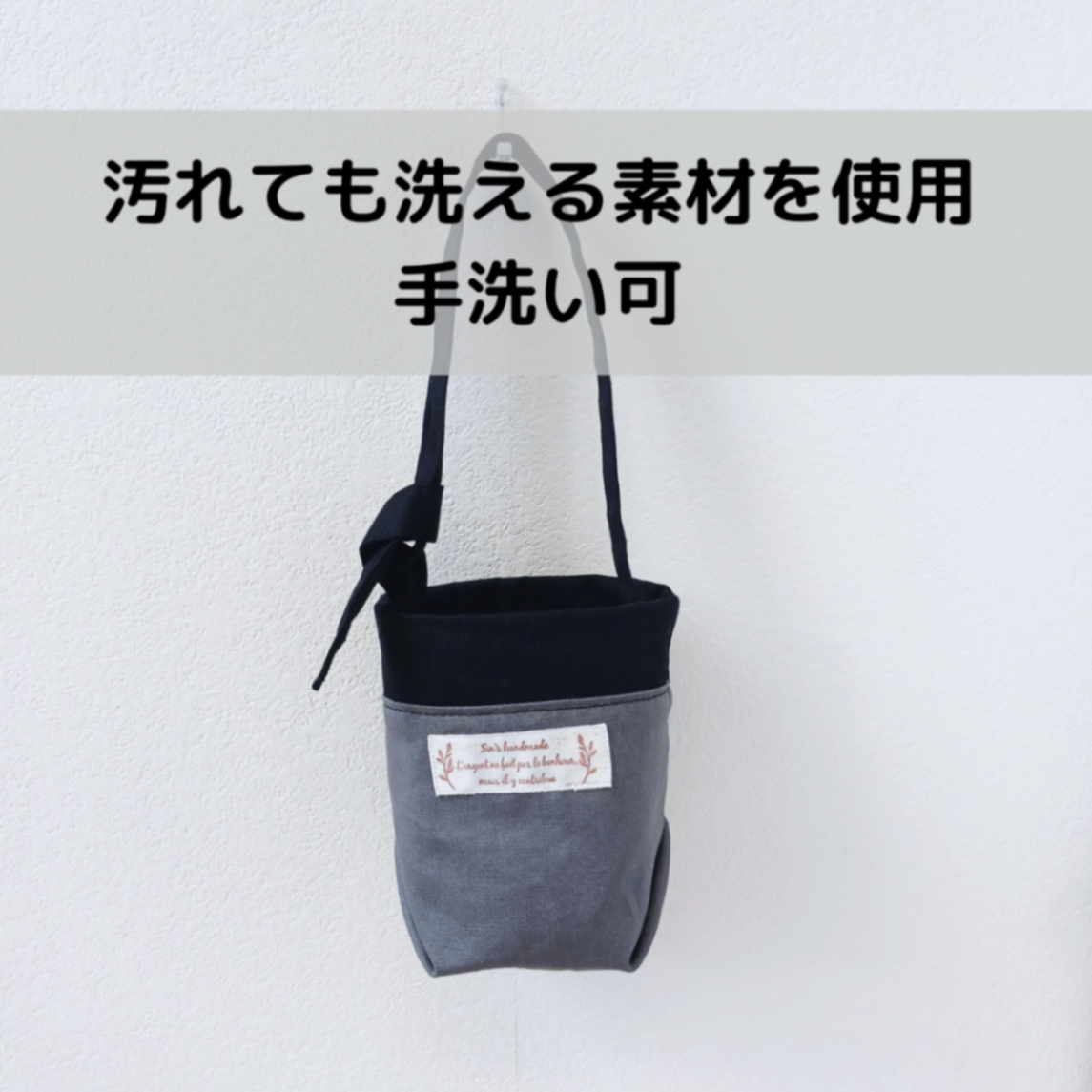 【保温保冷】カフェオーレ×黒 コンパクトになる布製ドリンクホルダー