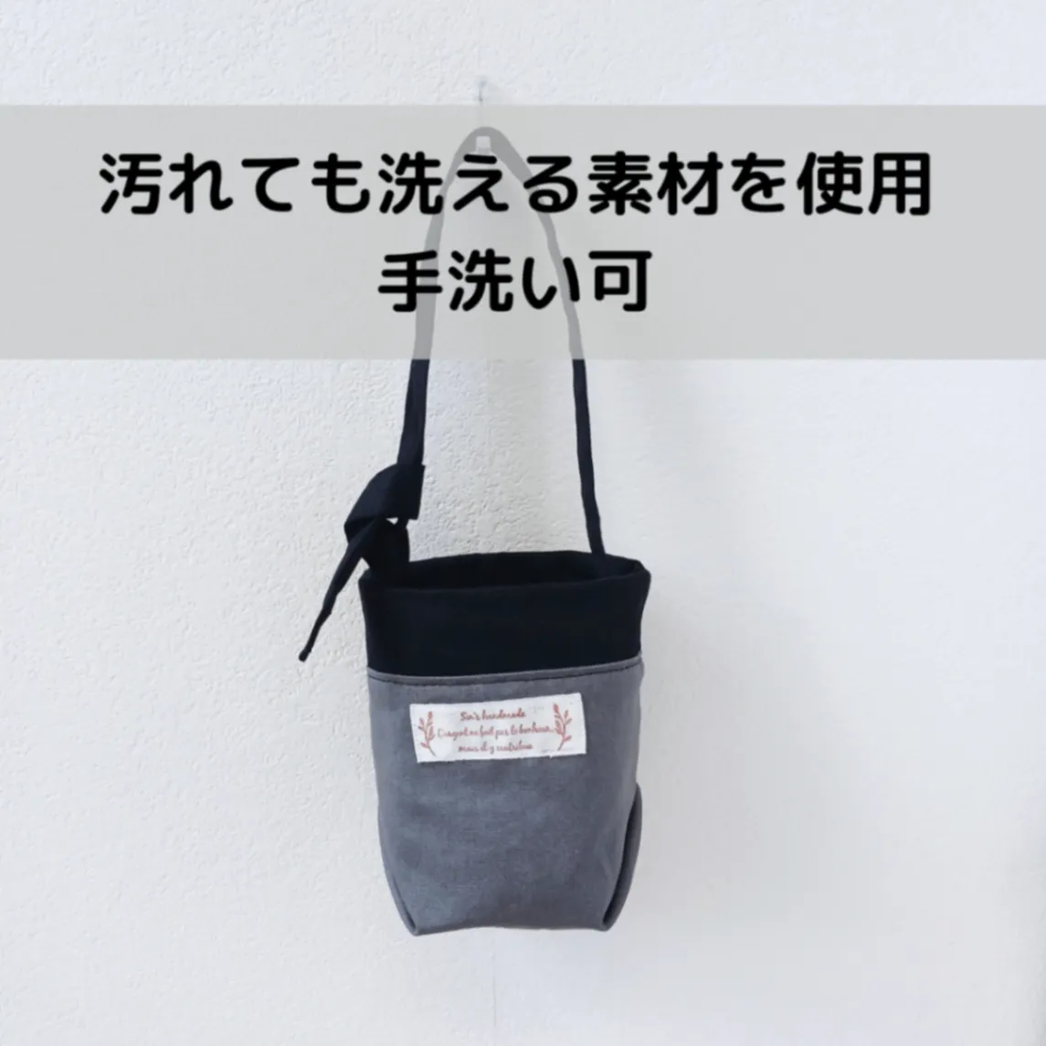 【保温保冷】カフェオーレ×黒 コンパクトになる布製ドリンクホルダー