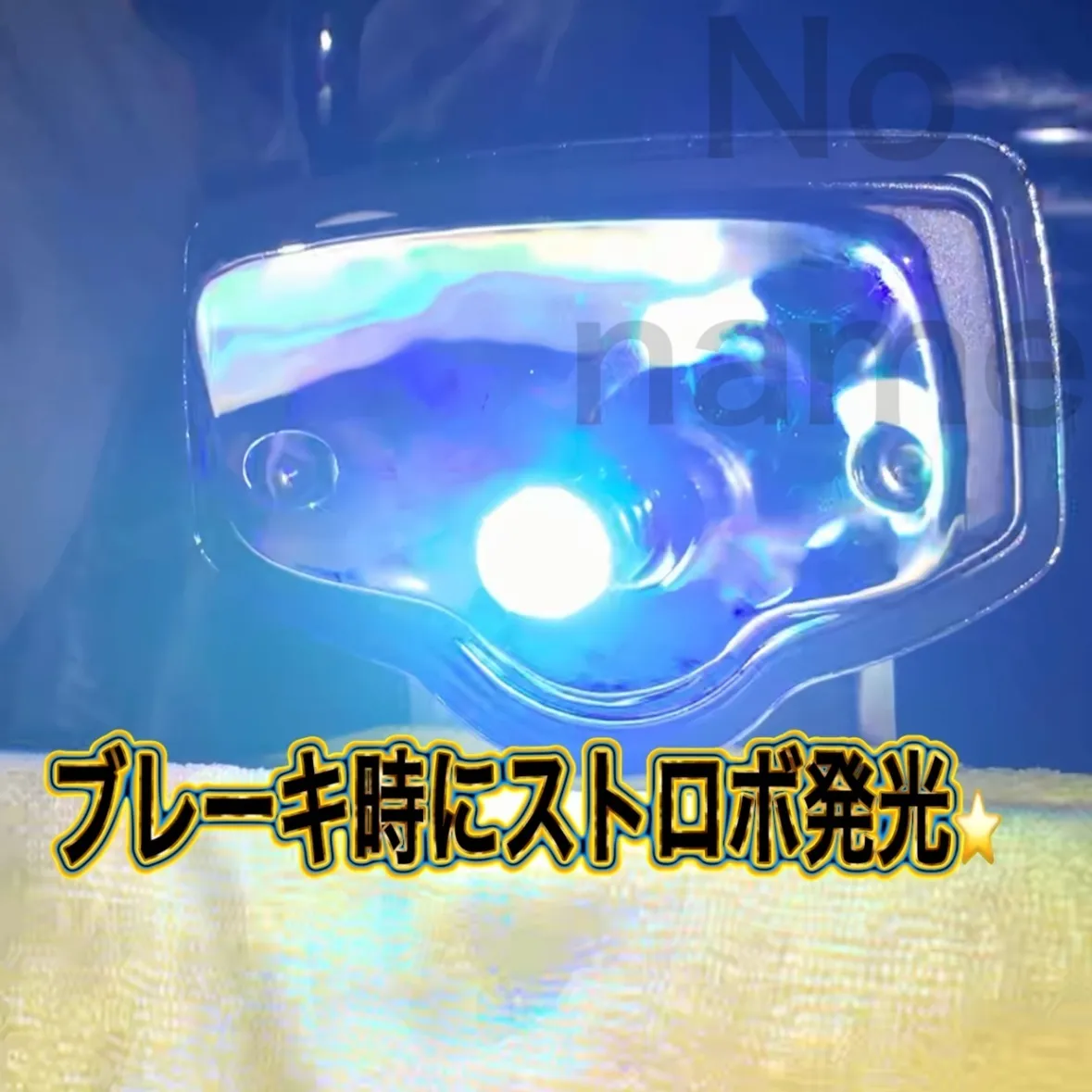 キラメキ 12V ヤンキーテール テールランプ ブレーキランプ S25 ダブル球 バイク 自動車