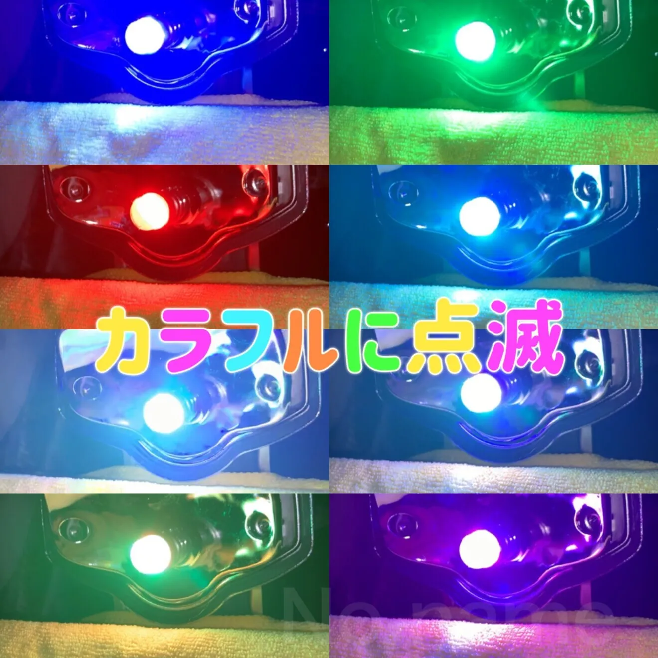 キラメキ 12V ヤンキーテール テールランプ ブレーキランプ S25 ダブル球 バイク 自動車