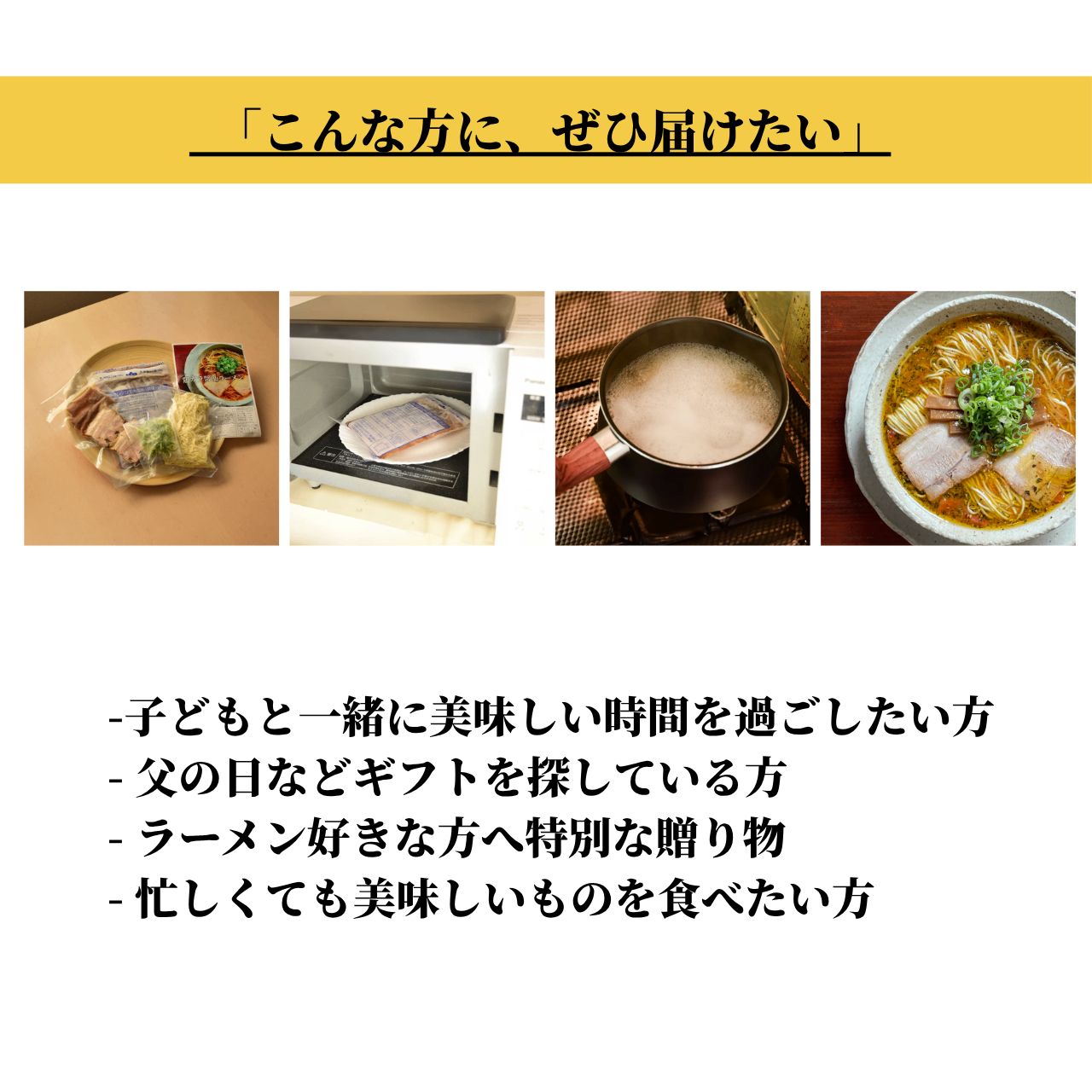 【送料込み3000円＋税】ラーメンふうや2食セット（醤油・豚骨）【父の日ギフト】【お試しにも！】