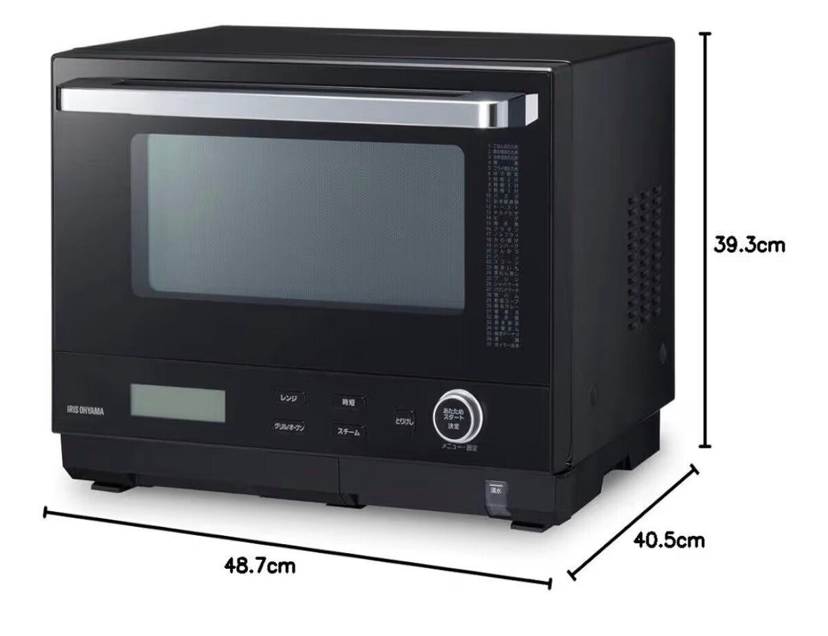 アイリスオーヤマ 30Lタンク式スチームオーブンレンジ MS-F3001-B ブラック