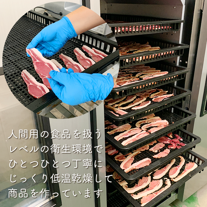 いまだけ２パックのみ50g増量！
ペット用！いのししジャーキー（イノチップス）