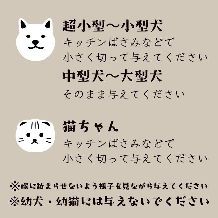 いまだけ２パックのみ50g増量！
ペット用！いのししジャーキー（イノチップス）