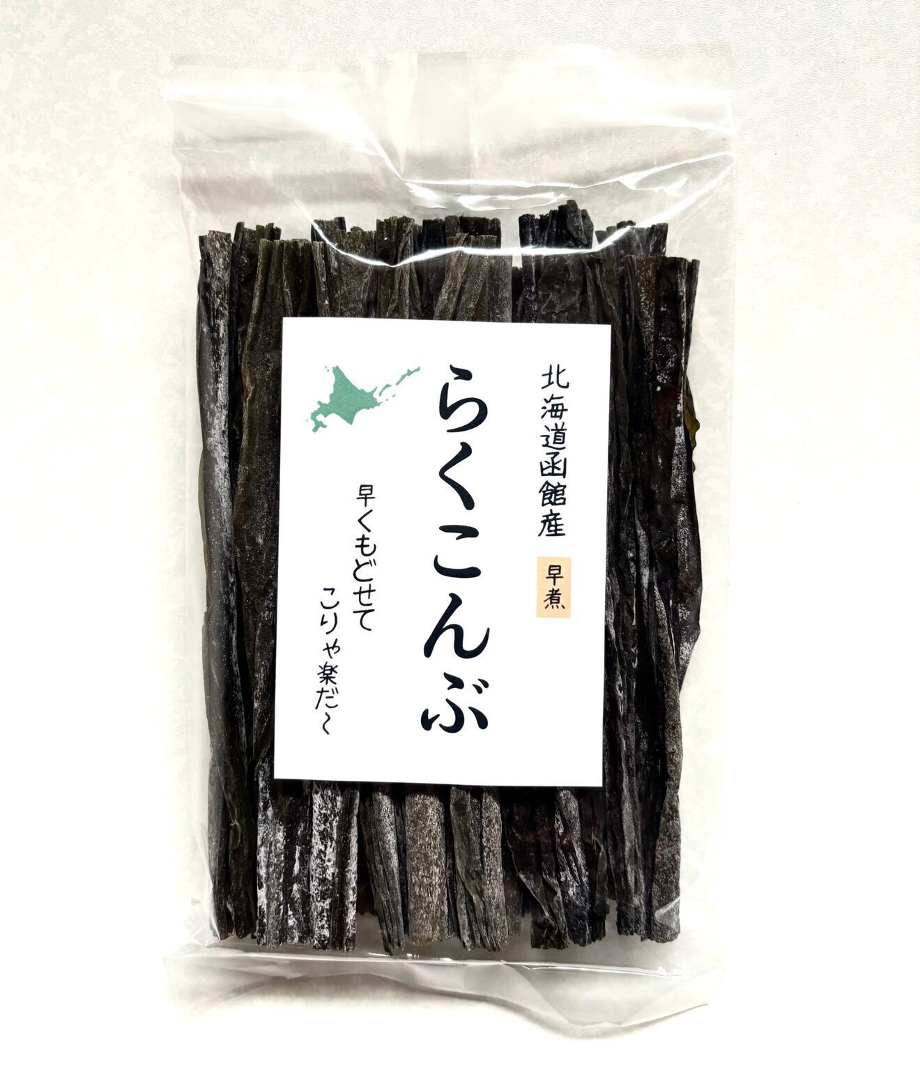【2026年春 函館・椴法華産 真昆布】大容量15０gパック