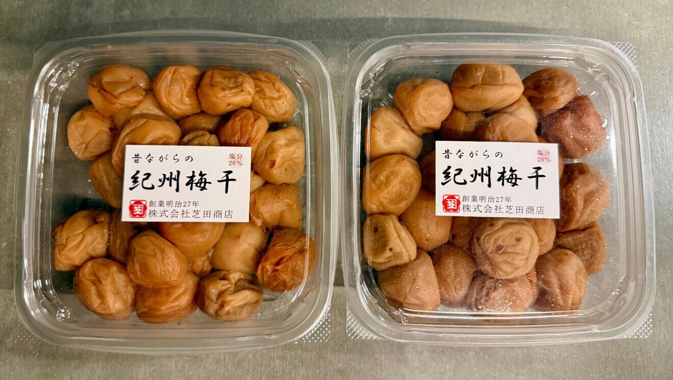 【梅干し】
昔ながらの紀州梅干 1kg  500gカップ×２ヶのお届けなります