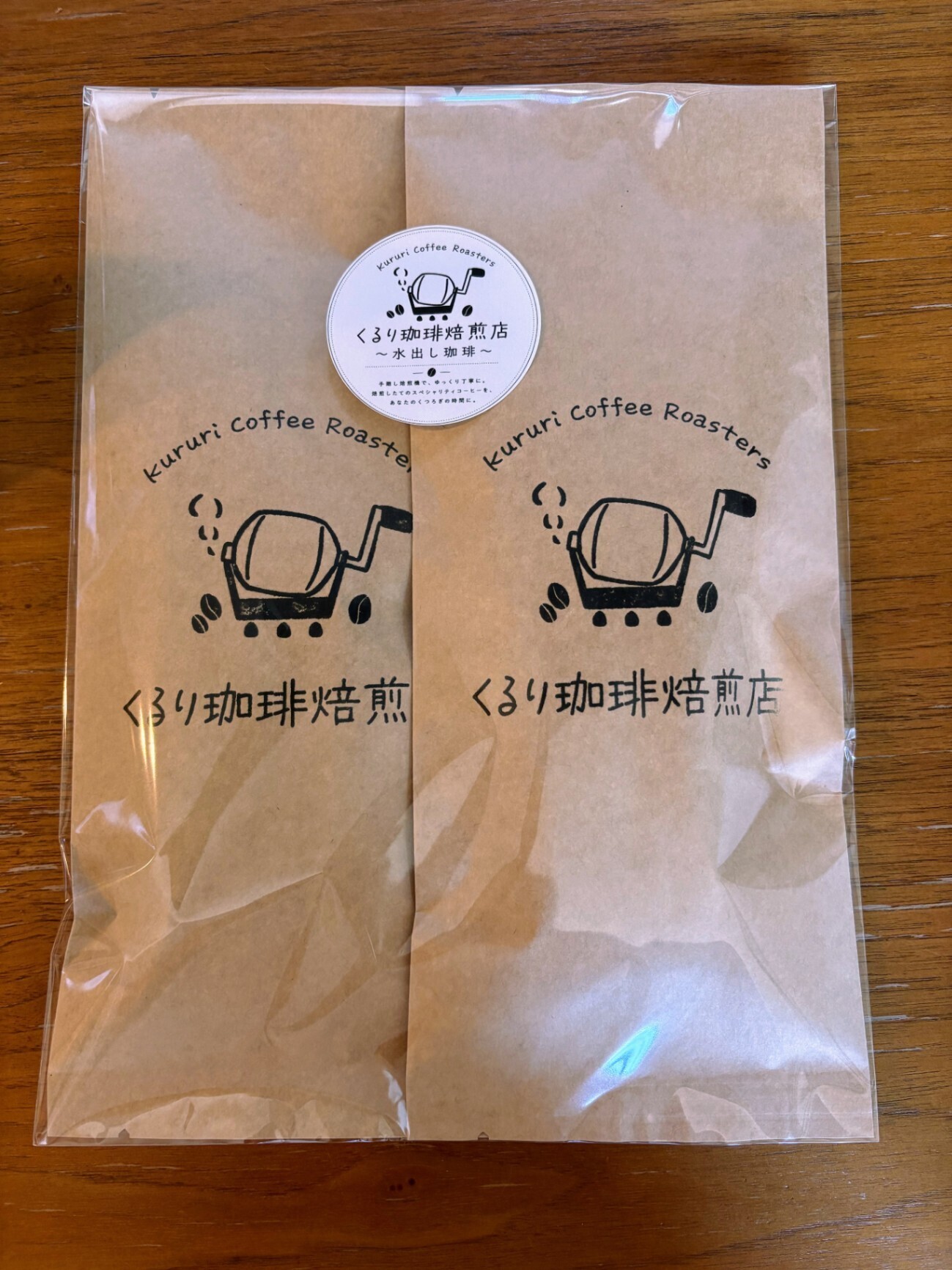 【鮮度◎水出し珈琲】インドネシア マンデリン
40g×4パック　500ml用　2L