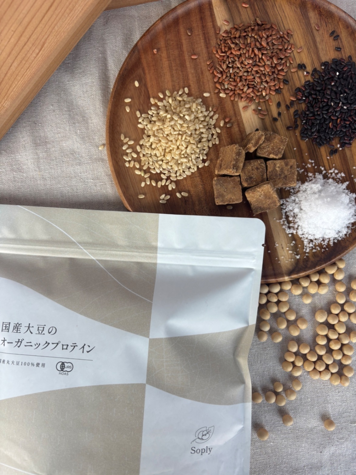 国産有機大豆のオーガニックプロテインSoply 2個セット
