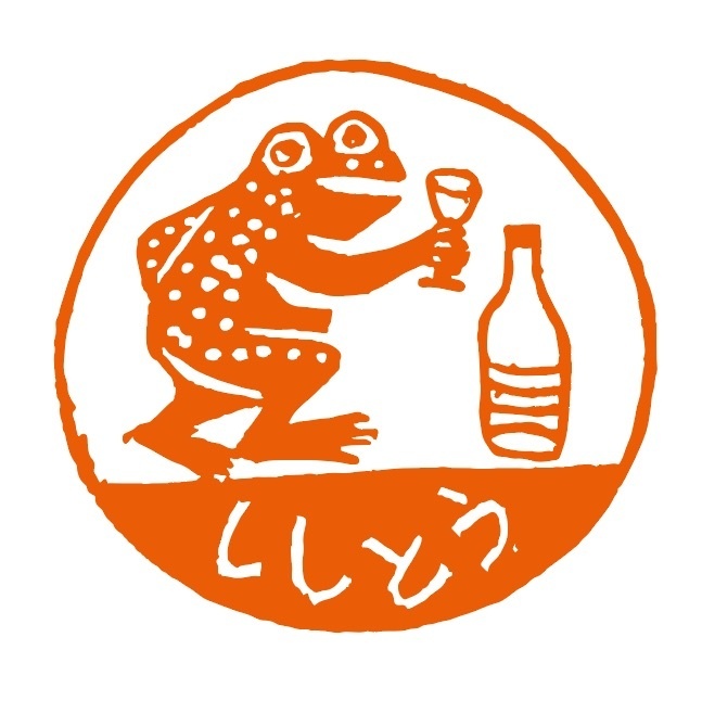 居酒屋4410
