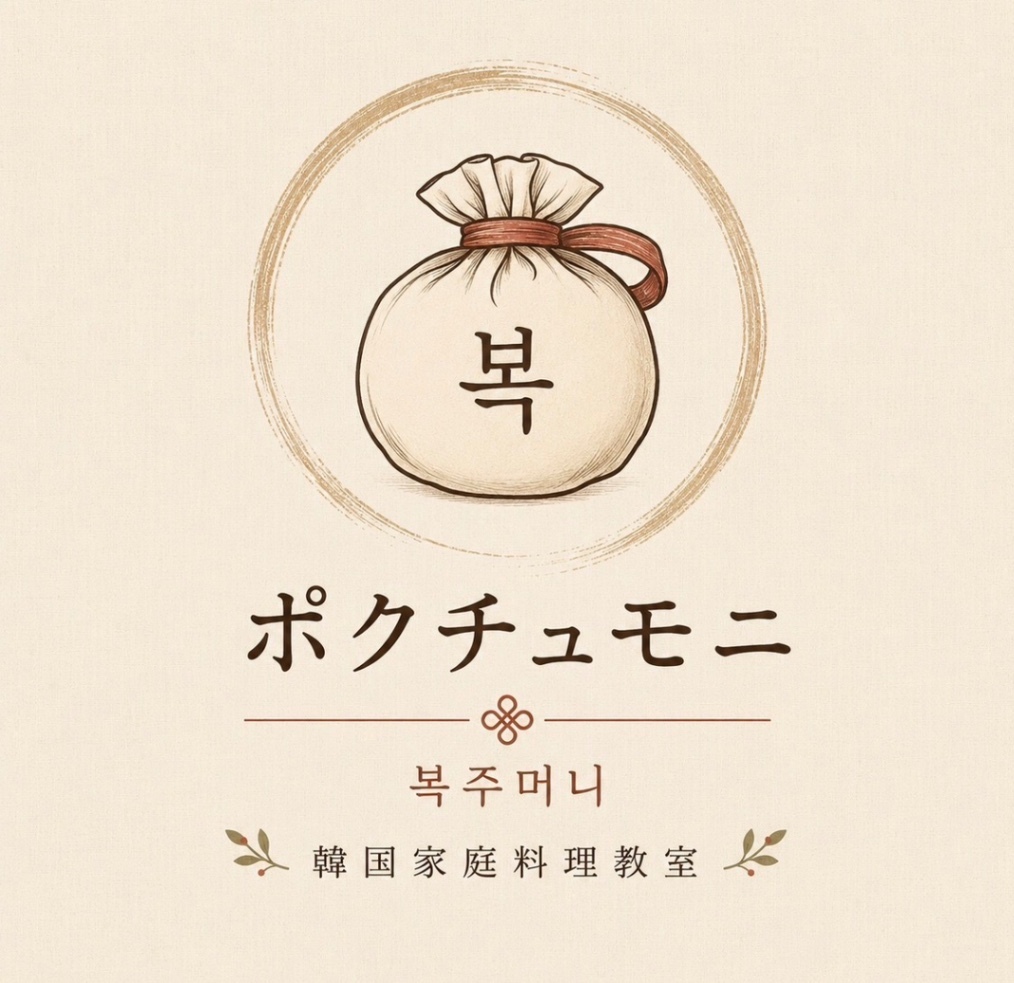 ポクチュモニ