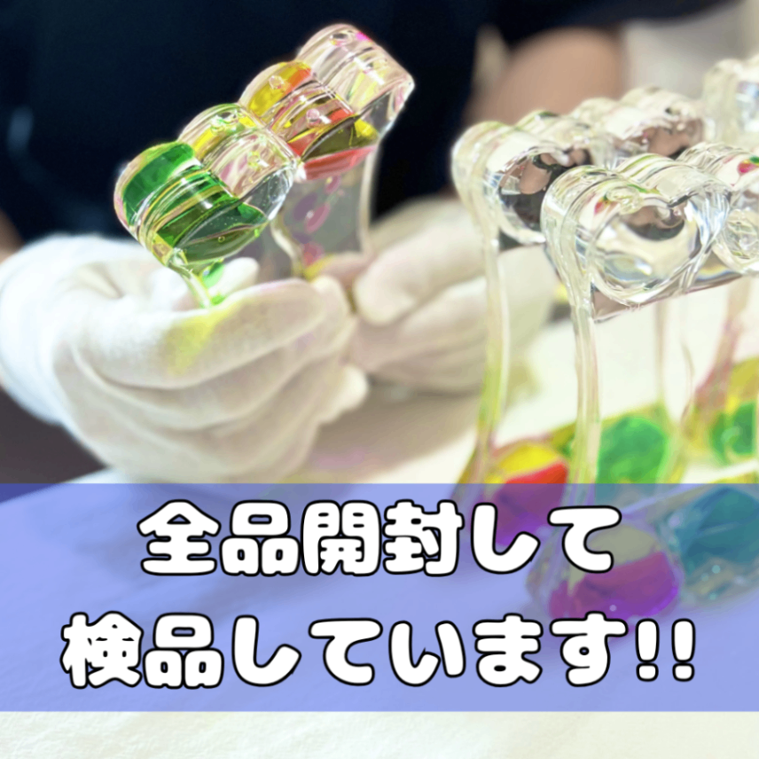 ちゃんココ🫧オイルタイマー専門店運営