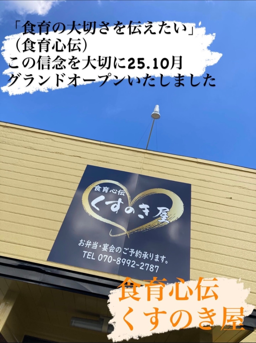 からやき@食の大切さを伝えたい🌱