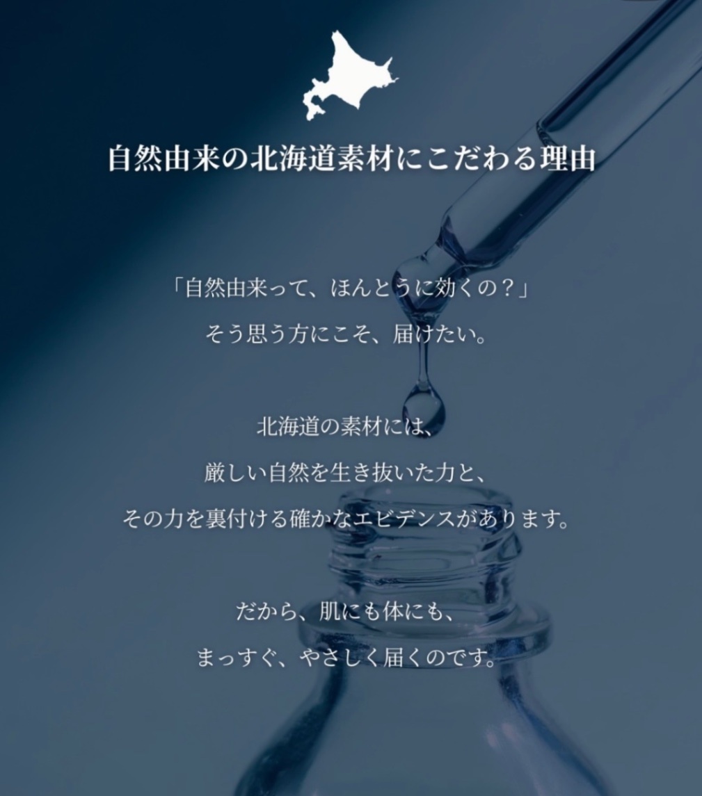 ともぴ＠つやぷるお肌屋と膝サプリ屋🦵