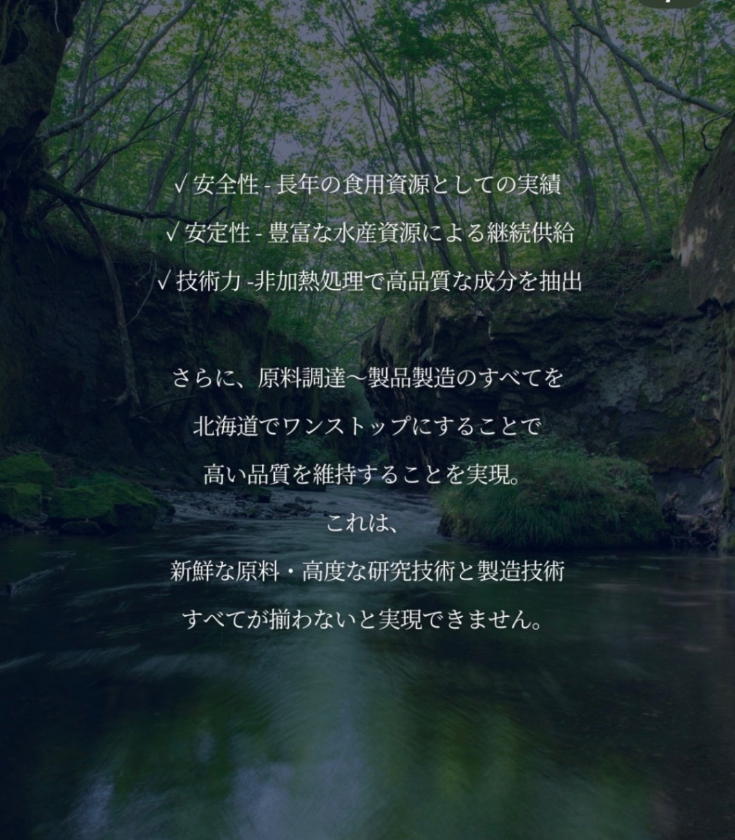 ともぴ＠つやぷるお肌屋と膝サプリ屋🦵