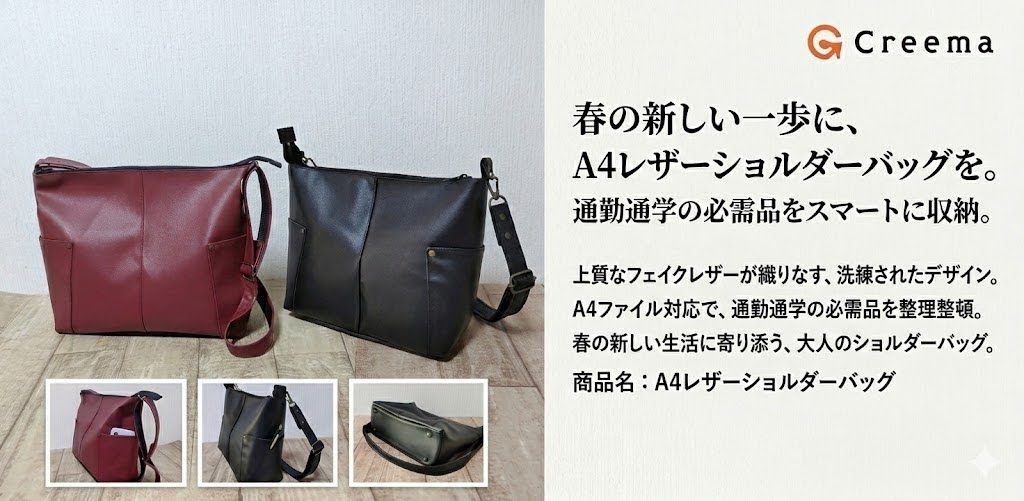 しの＠京都かばん作家＆ミシンせんせい