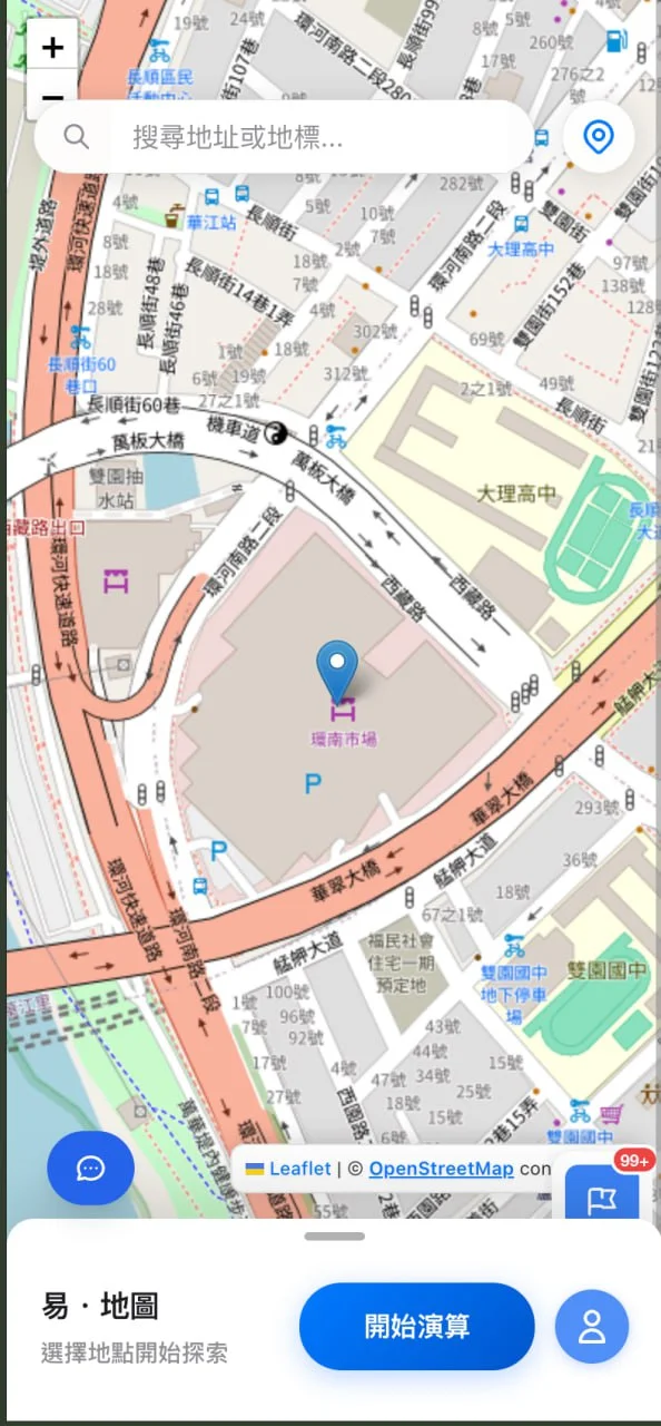 易地圖選點介面