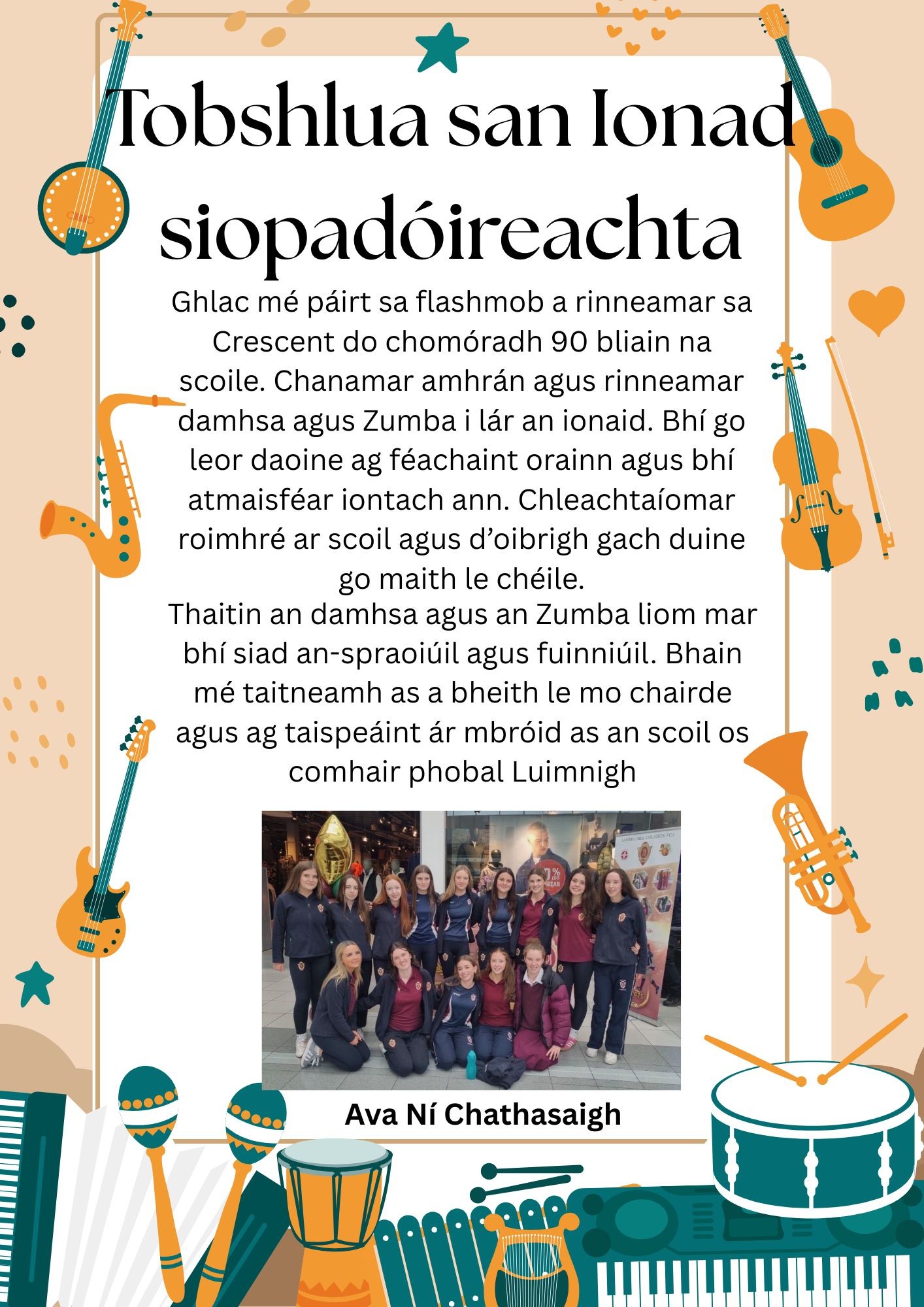 Tobshlua 2.jpg