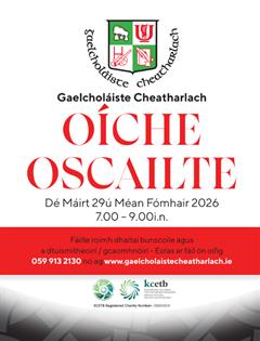 Oíche Oscailte
