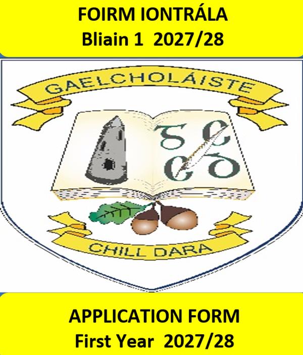 Foirm Iarratais / First Year Application Form 2027/2028