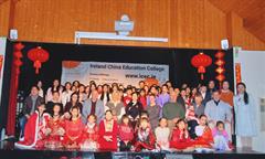 Ireland China Education College hosts region’s largest Chinese New Year Celebration with Multi-School Performances