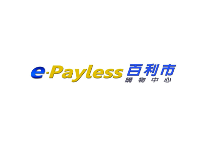 e-Payless 百利市購物中心