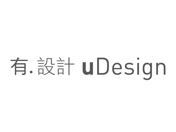 有.設計uDesign