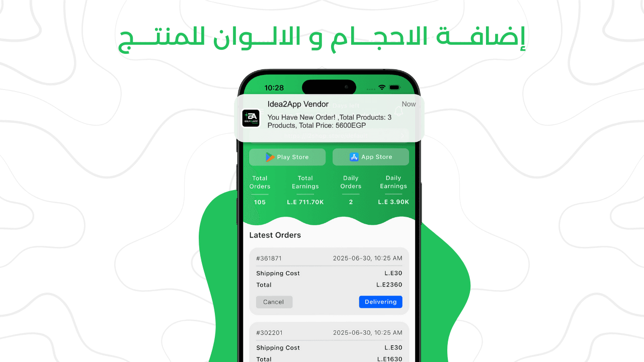 Add Product Sizes & Colors