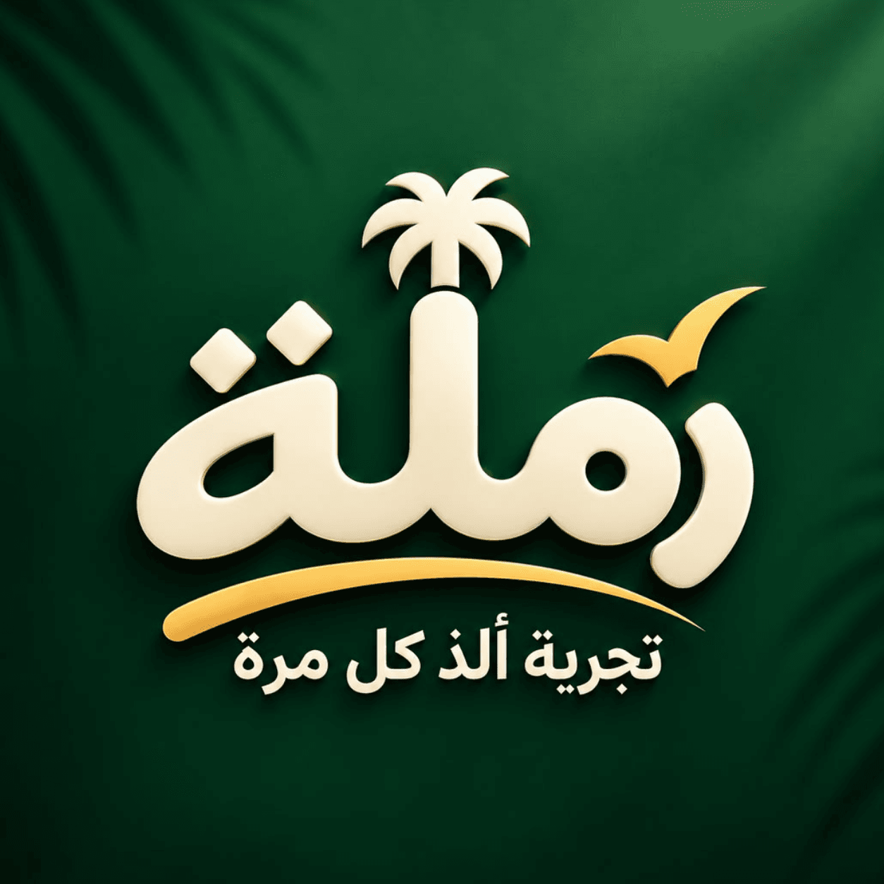 Ramla logo