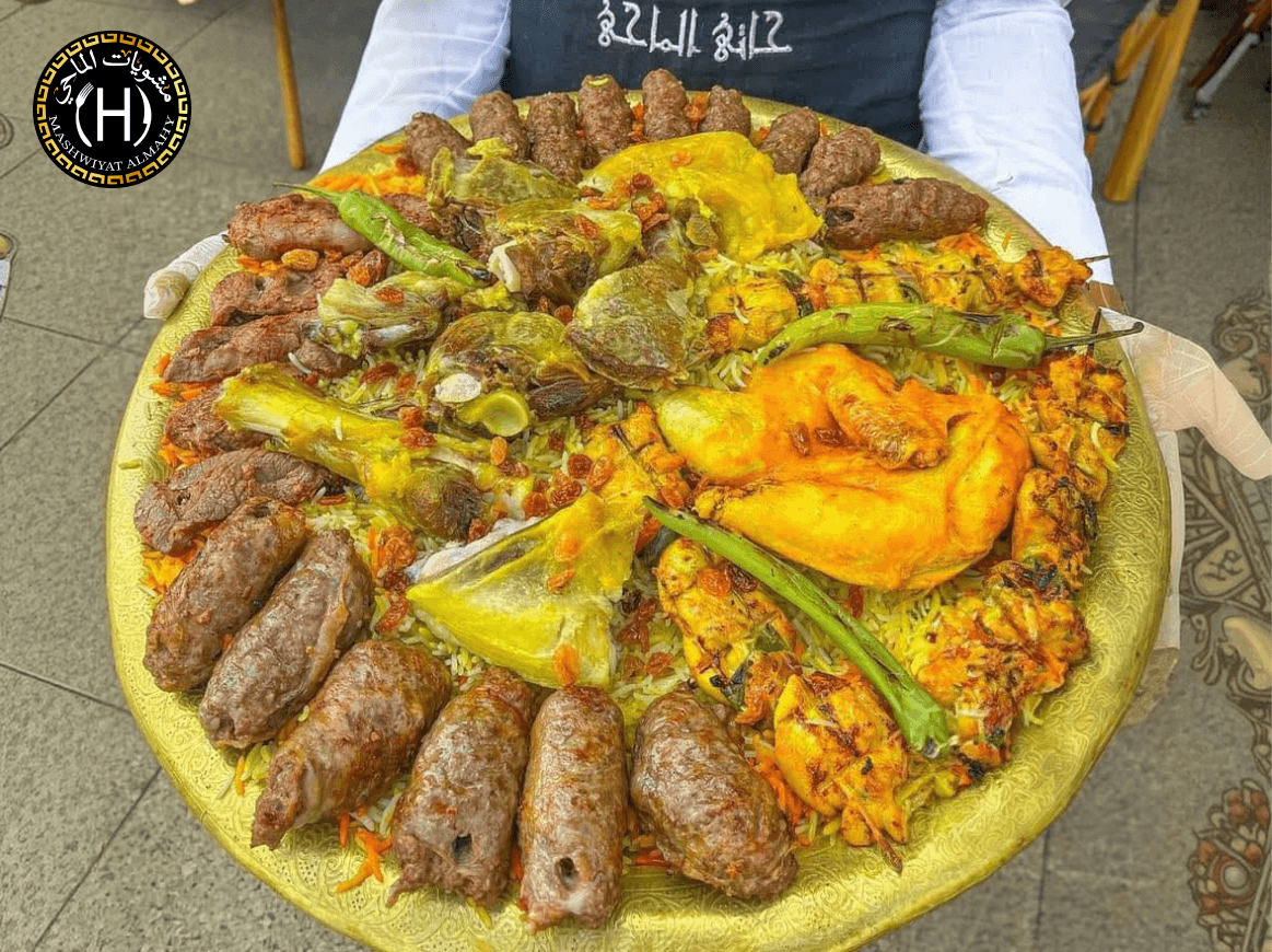 Al Lamma Tray