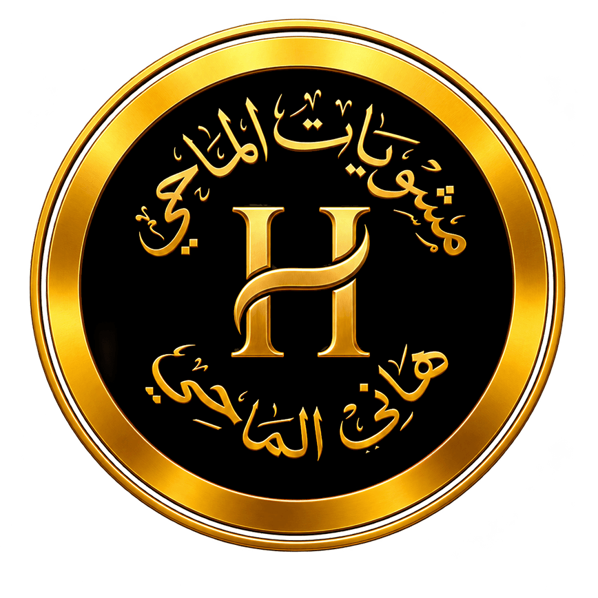 elmahy