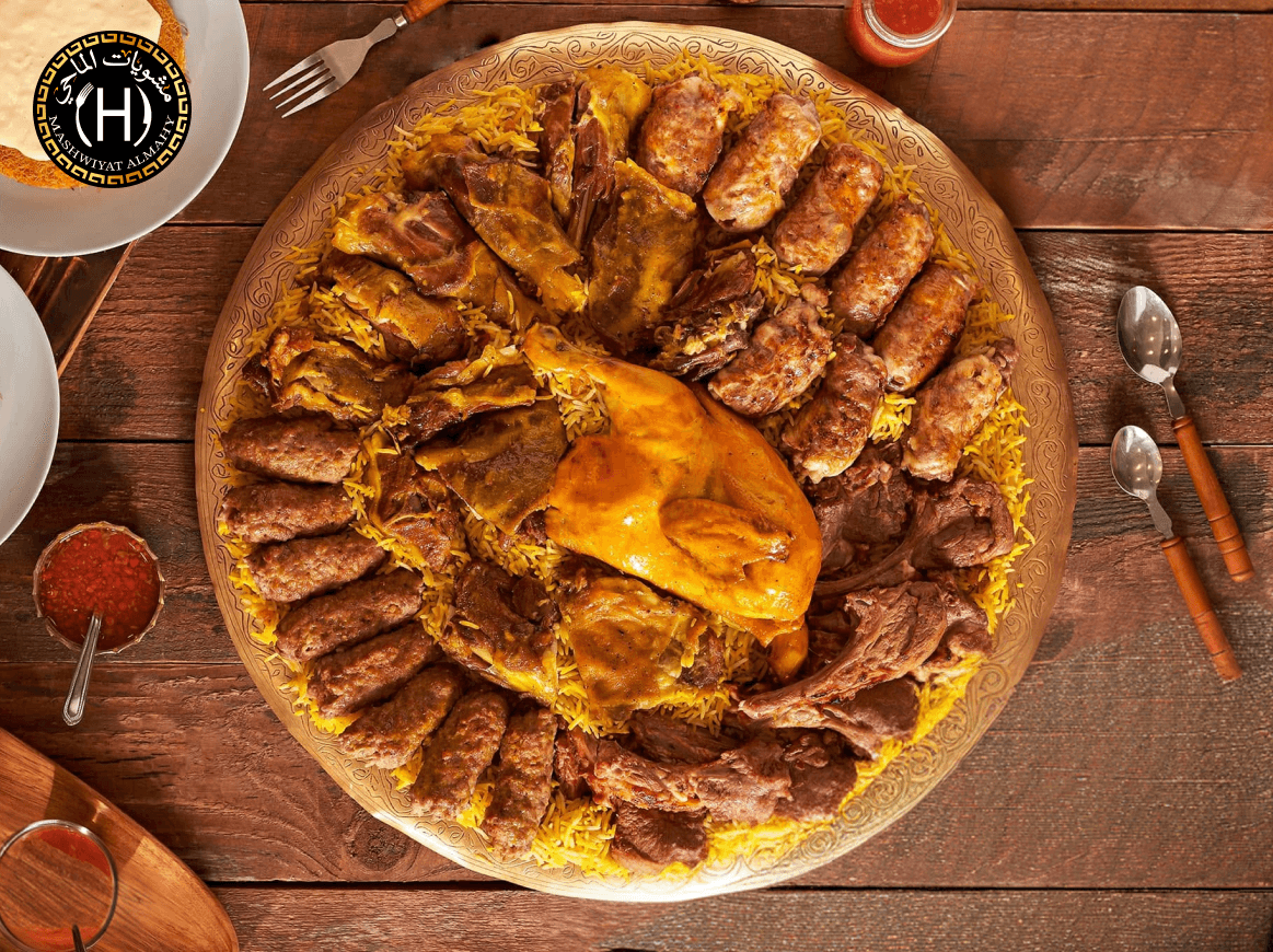 Al Mazagangia Tray