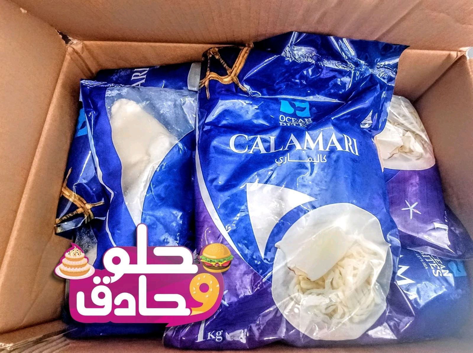 كاليمارى كيلو 