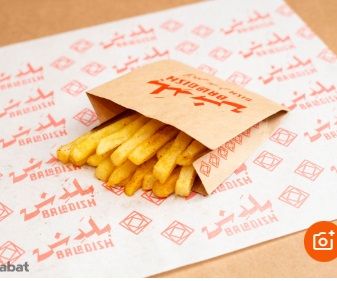 بطاطس