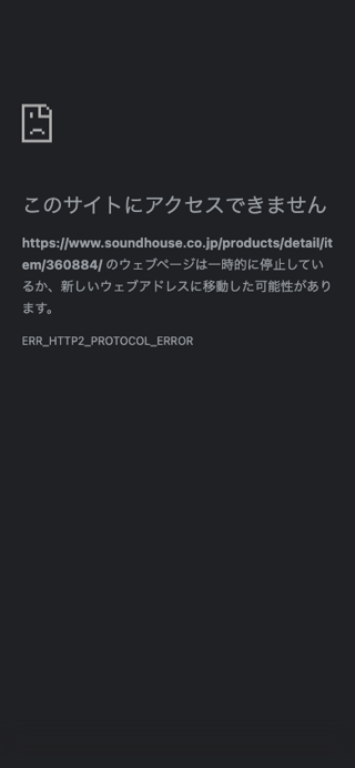 www.soundhouse.co.jp