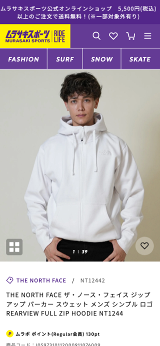 THE NORTH FACE ザ・ノース・フェイス ジップアップ パーカー スウェット メンズ シンプル ロゴ REARVIEW FULL ZIP HOODIE NT1244 パーカー｜ムラサキスポーツオンラインストア　通販