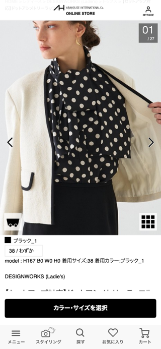 【セットアップ対応】ドットアシメトリーラッフルブラウス｜DESIGNWORKS / デザインワークス