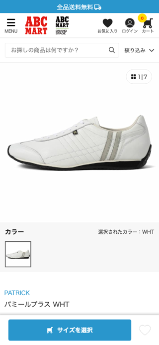 【PATRICK】 パトリック PAMIR+ パミールプラス 507810 WHT | ABC-MART 【公式通販】