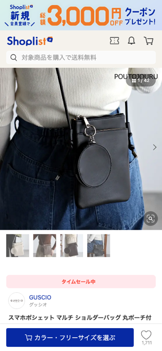 スマホポシェット マルチ ショルダーバッグ 丸ポーチ付き PT-394[品番：KMGB0000275]｜GUSCIO（グッシオ）のレディースファッション通販｜SHOPLIST（ショップリスト）