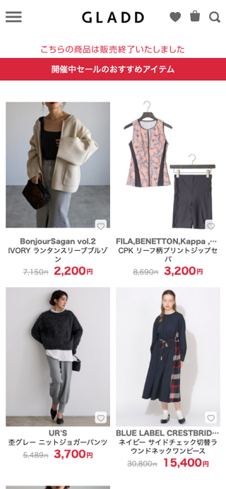 キャメル ウールメルトンリバージレ - N.O.R.C（ノーク） | GLADD(グラッド) | ブランド通販サイト【毎日20時に新ブランド登場】 2026年2月16日(月)まで